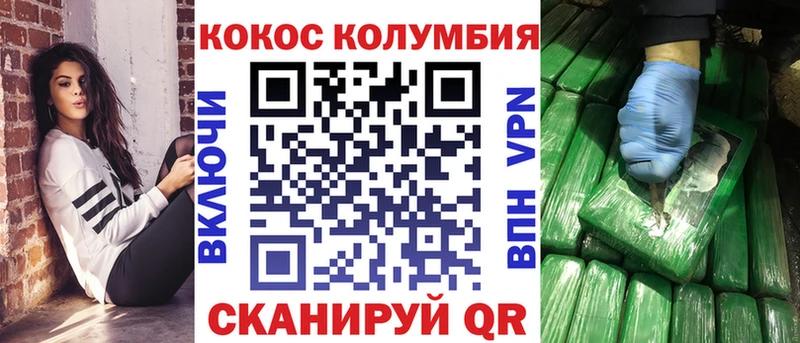 Кокаин VHQ  mega ссылки  Рассказово 