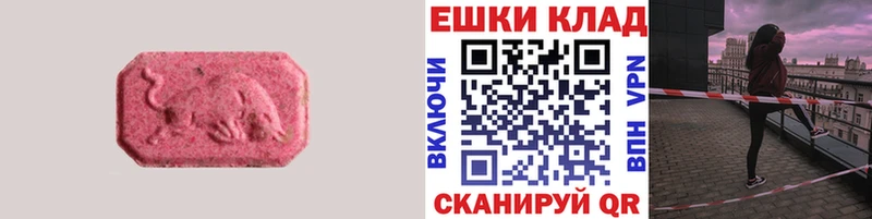 кракен как зайти  где купить   Рассказово  Экстази таблы 