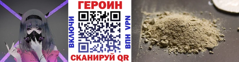 Героин афганец  blacksprut рабочий сайт  Рассказово  купить наркоту 