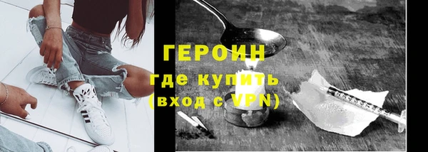 ALPHA PVP Абаза