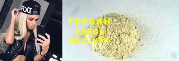прущая мука Нязепетровск