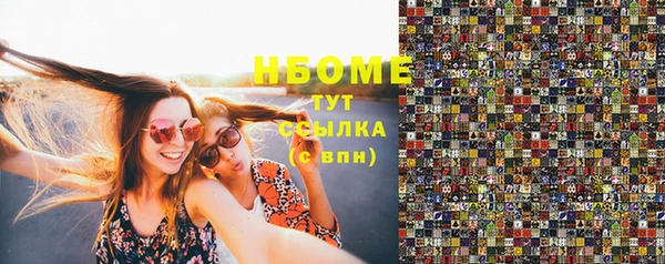 мефедрон VHQ Абдулино