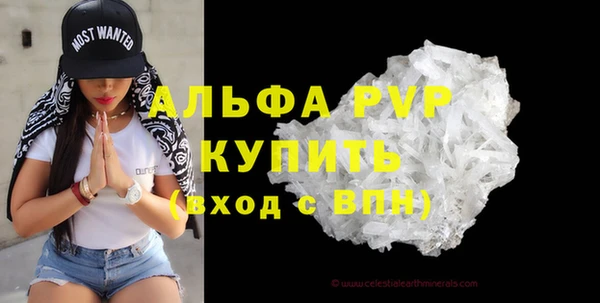 тгк Нягань