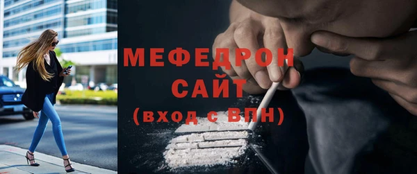 мефедрон VHQ Абдулино