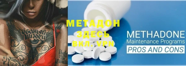 тгк Нягань