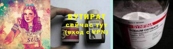 амф Абинск
