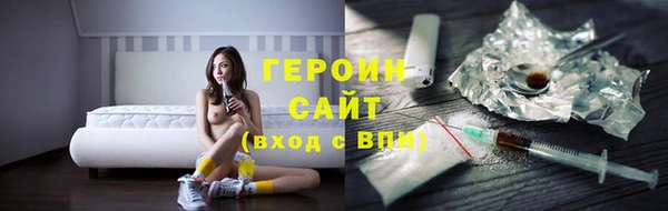 амф Абинск