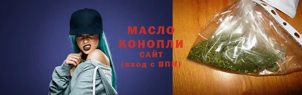мефедрон VHQ Абдулино