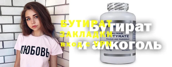 мефедрон VHQ Абдулино