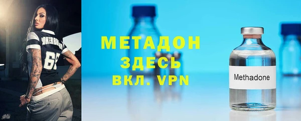 амф Абинск