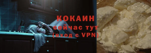 ALPHA PVP Абаза