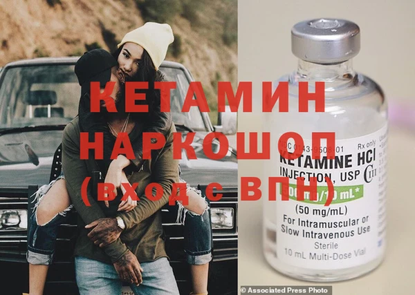 тгк Нягань