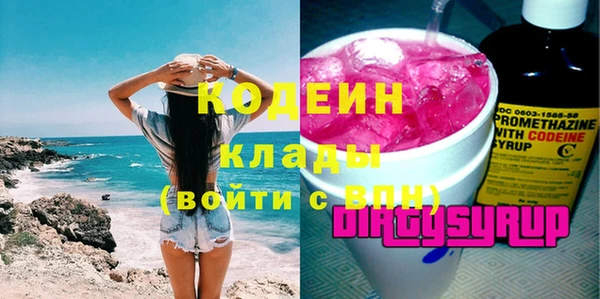 прущая мука Нязепетровск