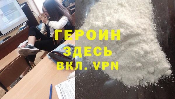 тгк Нягань