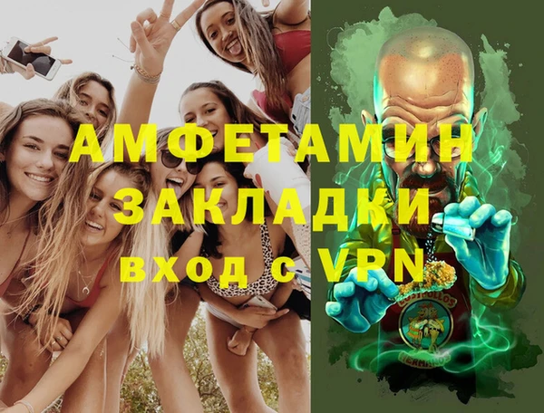 ALPHA PVP Абаза