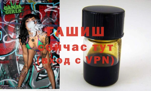 ALPHA PVP Абаза