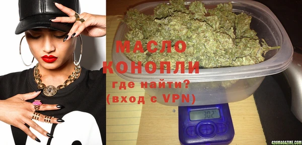 мефедрон VHQ Абдулино