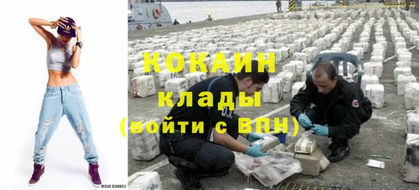 амф Абинск