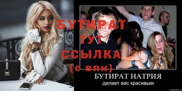 амф Абинск