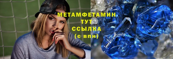 тгк Нягань