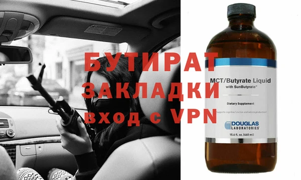 мефедрон VHQ Абдулино