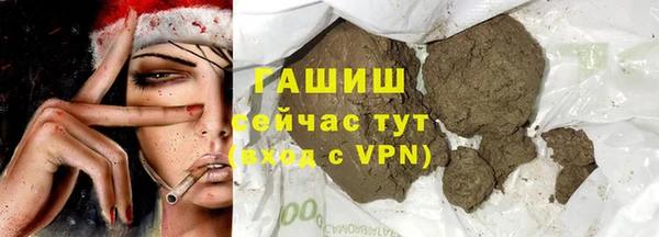 ALPHA PVP Абаза
