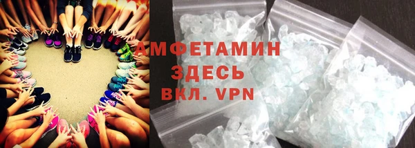 мефедрон VHQ Абдулино
