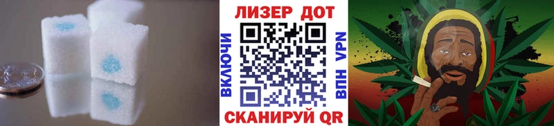 Лсд 25 экстази ecstasy  где купить наркоту  Рассказово 