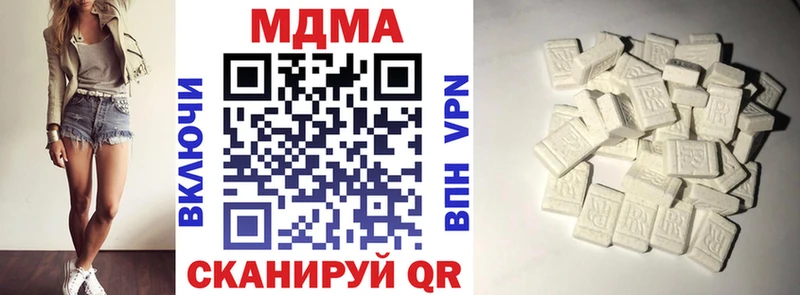 МДМА VHQ  Рассказово 