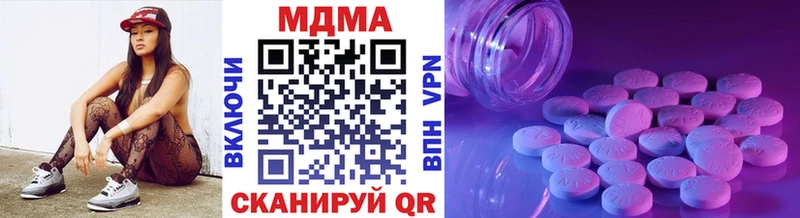 МДМА VHQ Рассказово