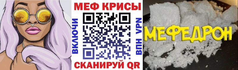 МЕФ VHQ  Рассказово 