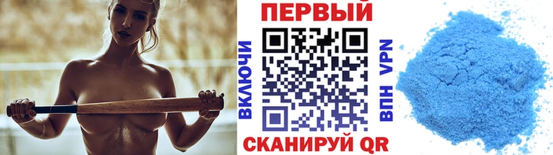 МЕТАМФЕТАМИН витя площадка как зайти Рассказово