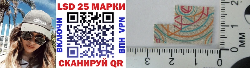 Марки NBOMe 1,8мг  Рассказово 