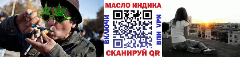 закладки  Рассказово  ТГК Wax 